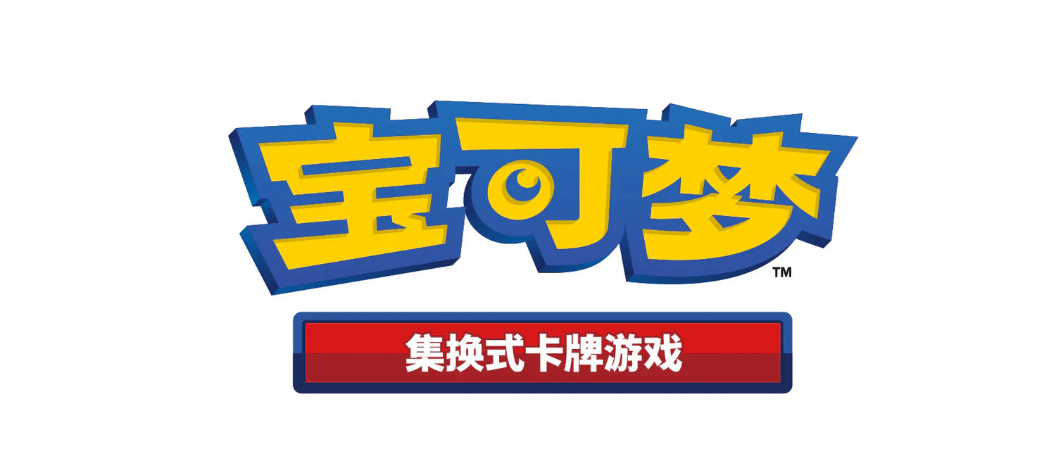 Chinese Collection