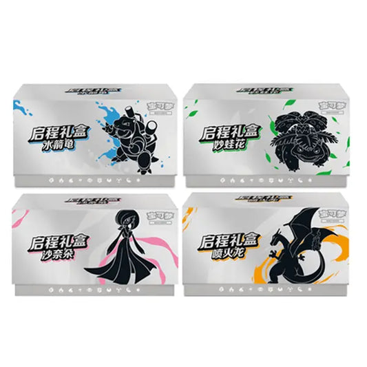 Pokemon Chinese Charizard, Gardevoir, Venasaur, and Blastoise ETB [Simplified Chinese]