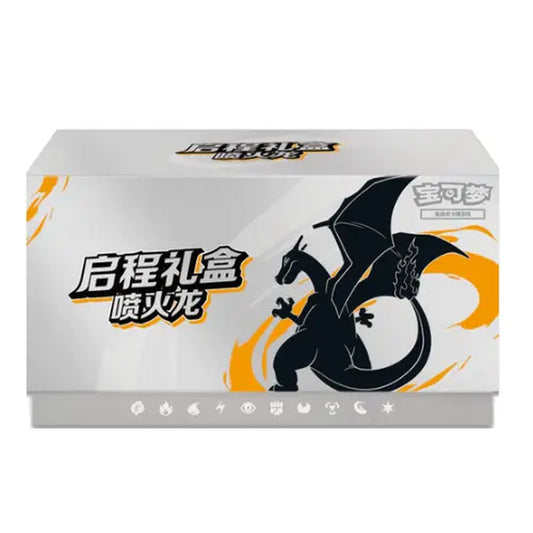 Pokemon Chinese Charizard, Gardevoir, Venasaur, and Blastoise ETB [Simplified Chinese]